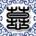v字仇杀队